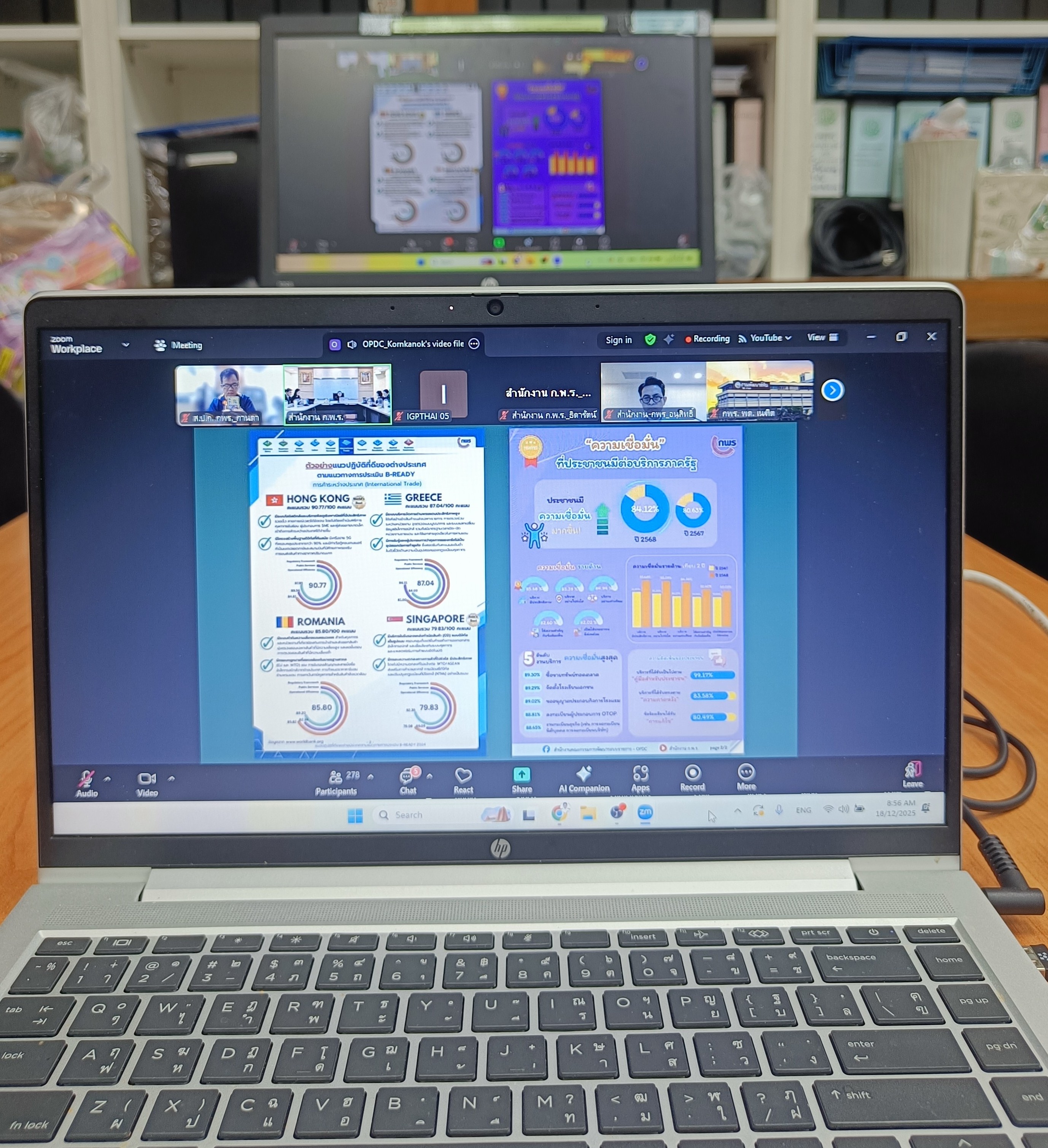 title - เข้าร่วมการประชุมชี้แจงกรอบและแนวทางการประเมินผลการปฏิบัติราชการของส่วนราชการ ประจำปีงบประมาณ พ.ศ. 2569-2570 ครั้งที่&nbsp;2 ผ่านสื่ออิเล็กทรอนิกส์ (ระบบ&nbsp;Zoom Meeting&nbsp;/&nbsp;Facebook Live และผ่านระบบ&nbsp;Youtube Live) ของสำนักงาน ก.พ.ร.